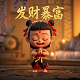 哈希宝使用说明书